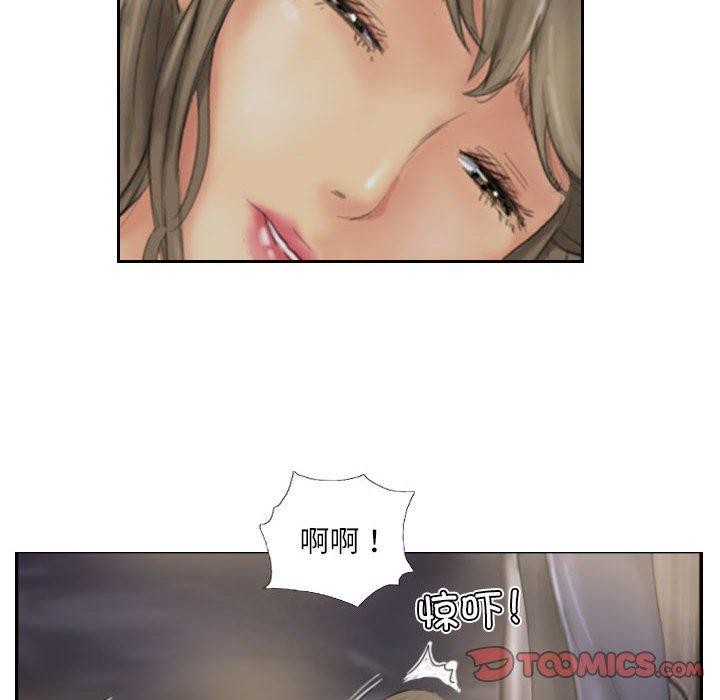 《灵魂互换》漫画 第33話