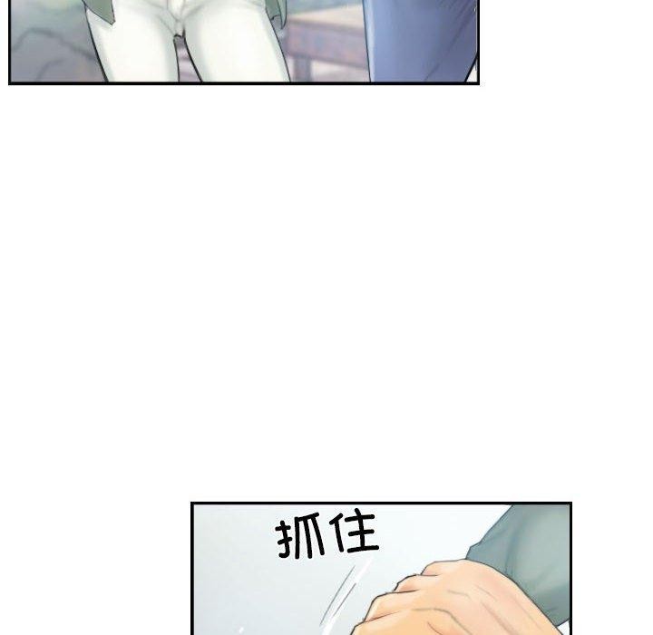《灵魂互换》漫画 第36話