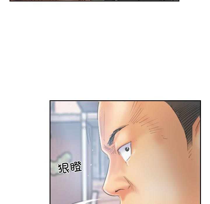 《灵魂互换》漫画 第36話