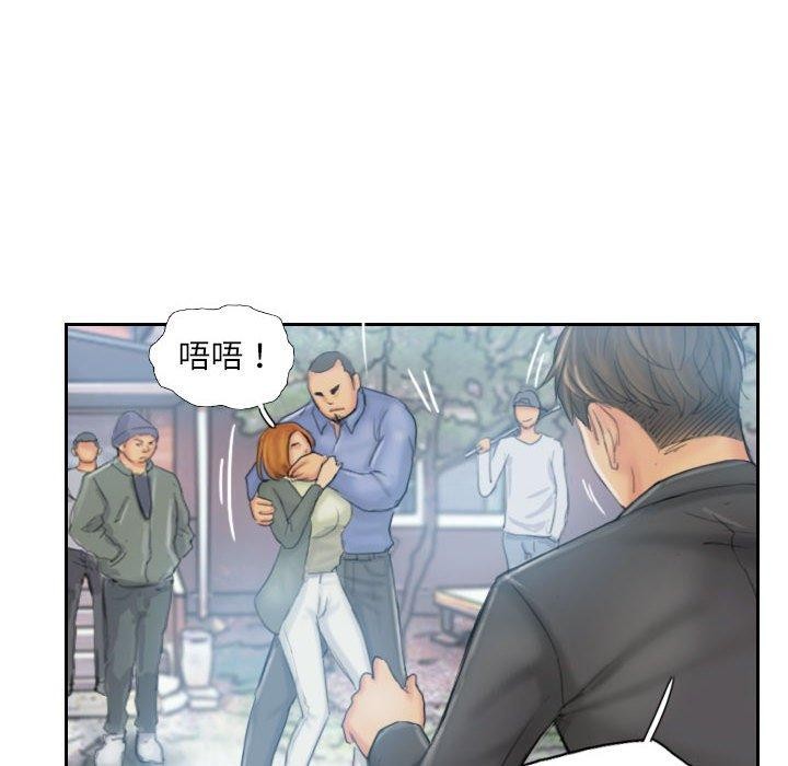 《灵魂互换》漫画 第36話