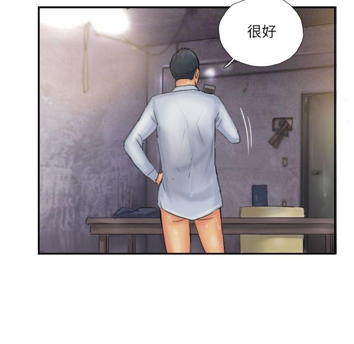 《灵魂互换》漫画 第36話