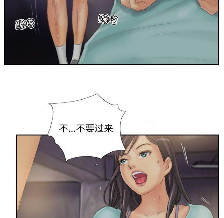 《灵魂互换》漫画 第36話