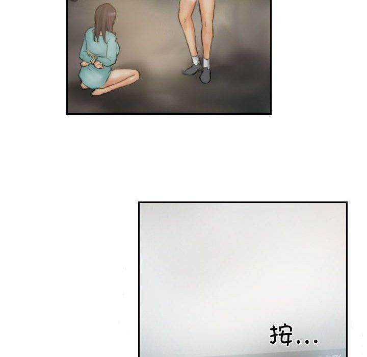 《灵魂互换》漫画 第36話