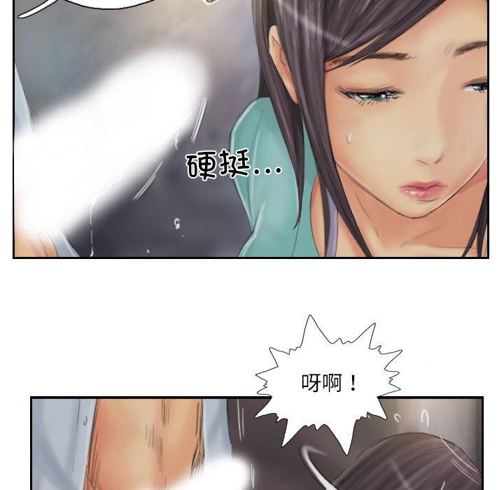 《灵魂互换》漫画 第36話