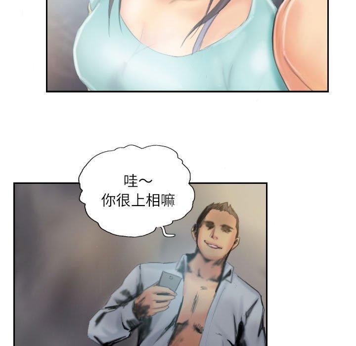 《灵魂互换》漫画 第36話