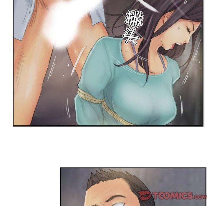 《灵魂互换》漫画 第36話