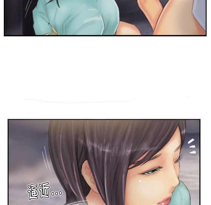 《灵魂互换》漫画 第36話