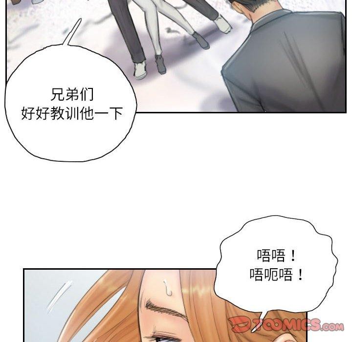 《灵魂互换》漫画 第37話