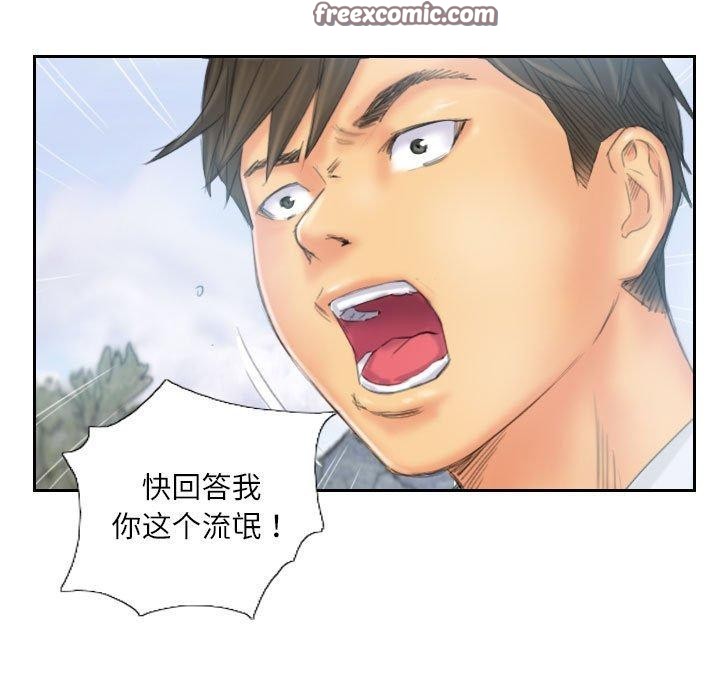 《灵魂互换》漫画 第37話