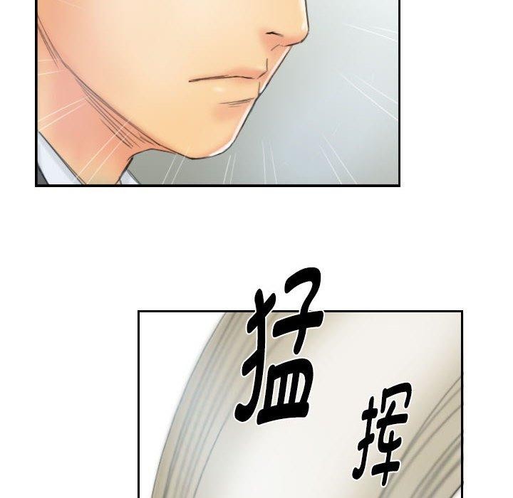 《灵魂互换》漫画 第37話
