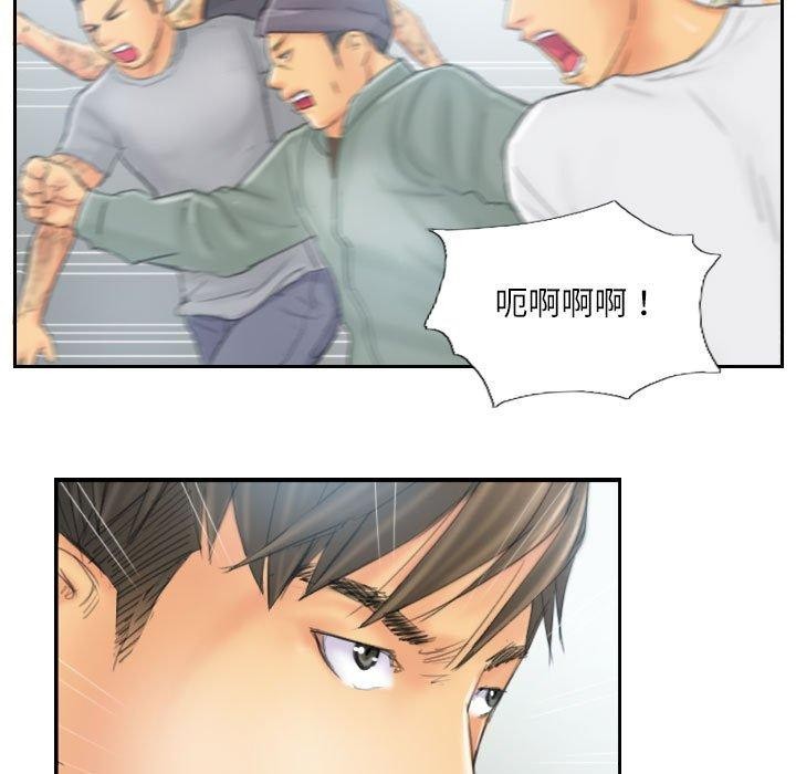 《灵魂互换》漫画 第37話