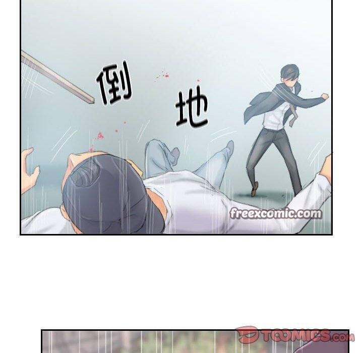 《灵魂互换》漫画 第37話