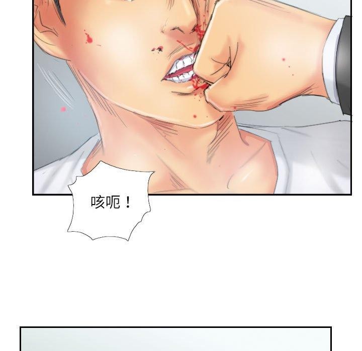 《灵魂互换》漫画 第37話