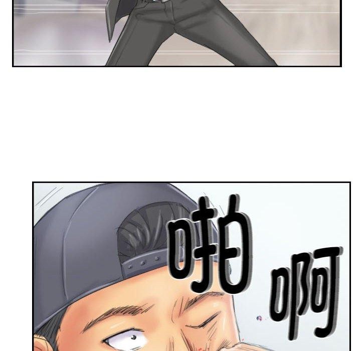 《灵魂互换》漫画 第37話
