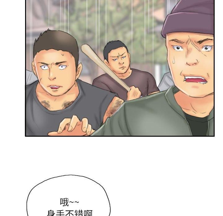 《灵魂互换》漫画 第37話