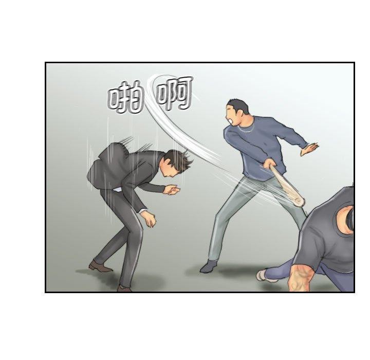《灵魂互换》漫画 第37話