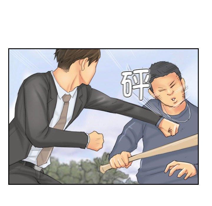 《灵魂互换》漫画 第37話