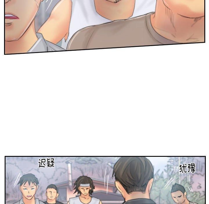 《灵魂互换》漫画 第37話