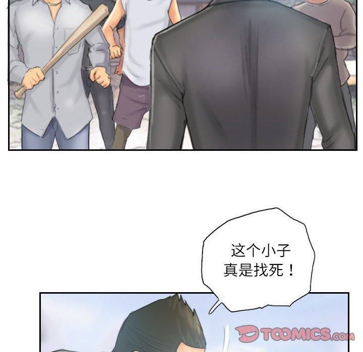 《灵魂互换》漫画 第37話