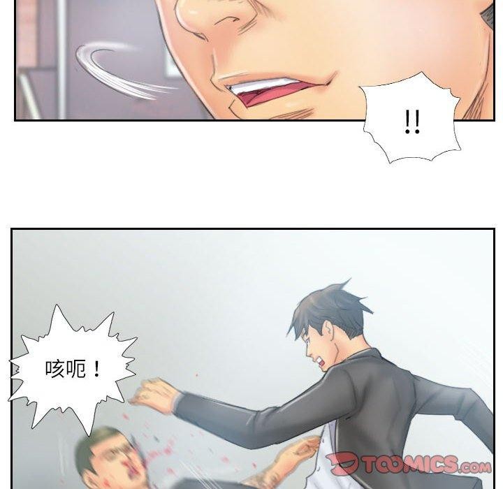 《灵魂互换》漫画 第37話