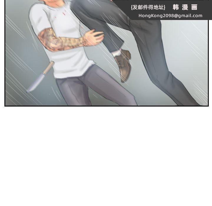 《灵魂互换》漫画 第37話