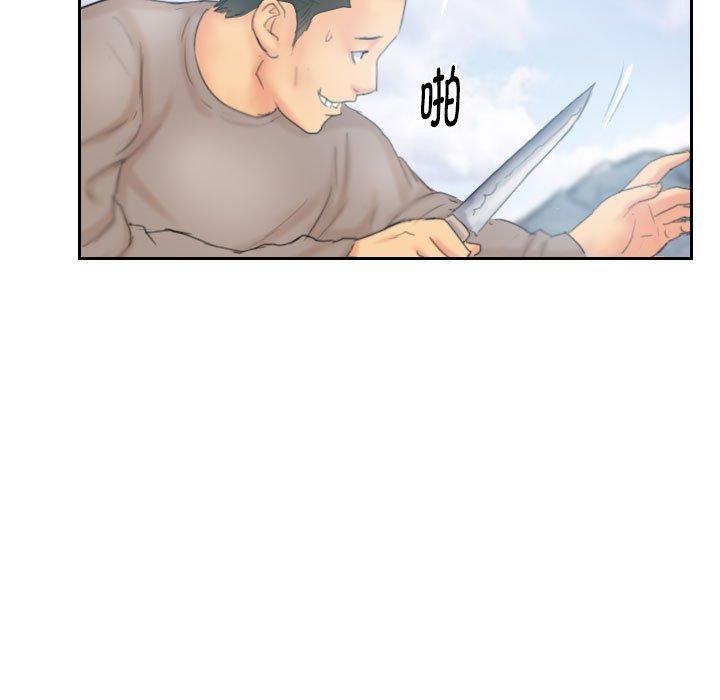 《灵魂互换》漫画 第37話