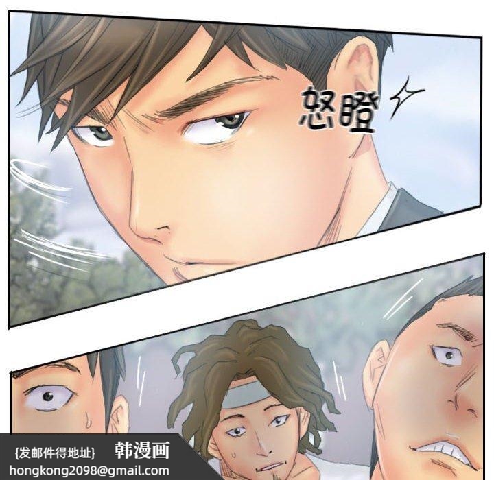 《灵魂互换》漫画 第37話