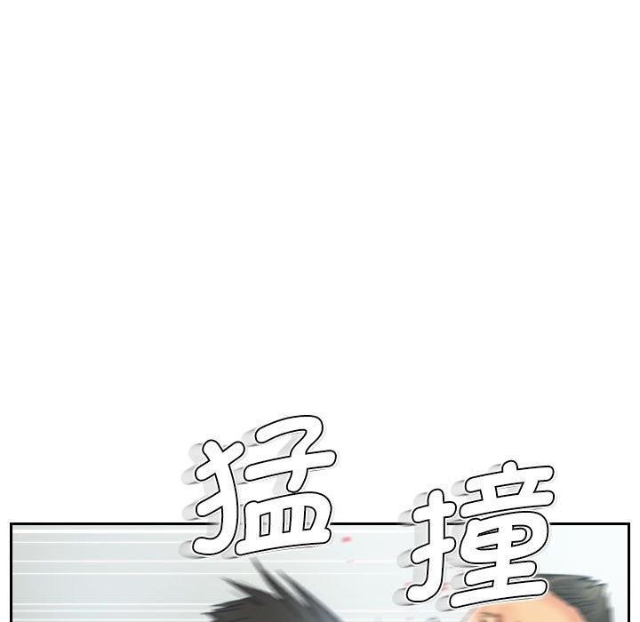 《灵魂互换》漫画 第37話