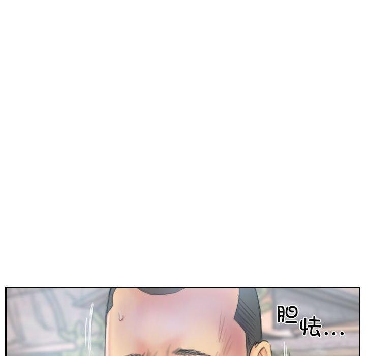 《灵魂互换》漫画 第37話