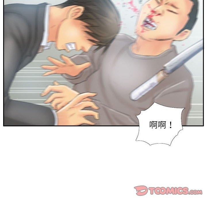 《灵魂互换》漫画 第37話