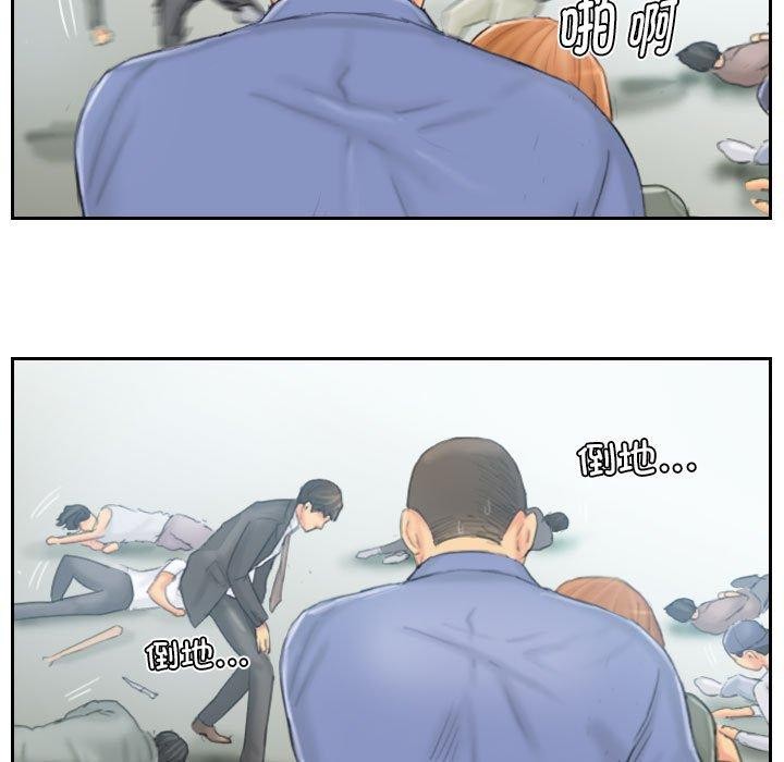 《灵魂互换》漫画 第37話