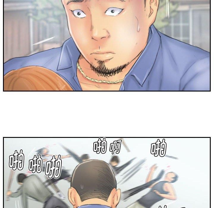 《灵魂互换》漫画 第37話