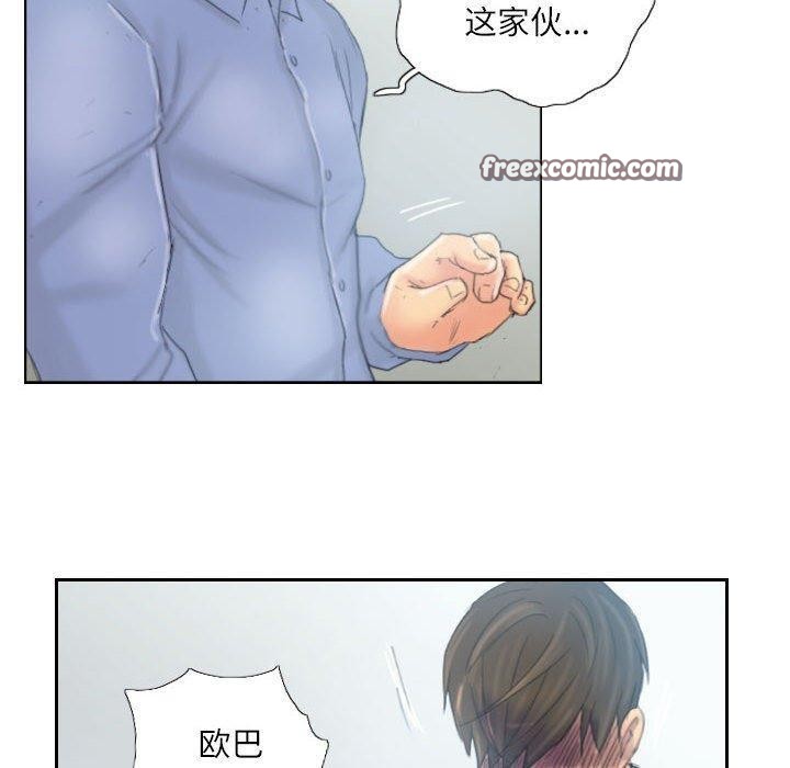 《灵魂互换》漫画 第37話