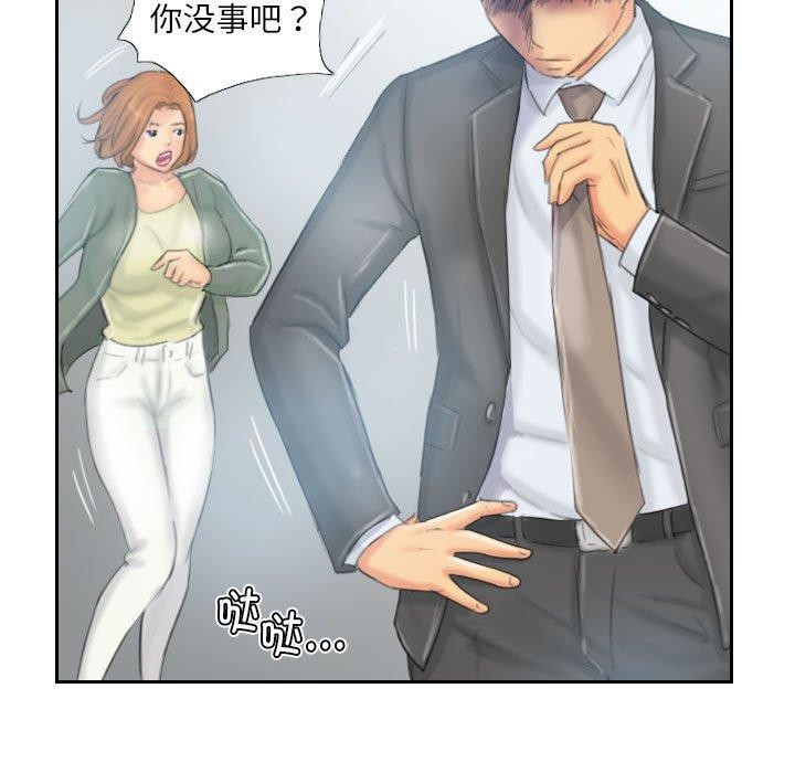 《灵魂互换》漫画 第37話