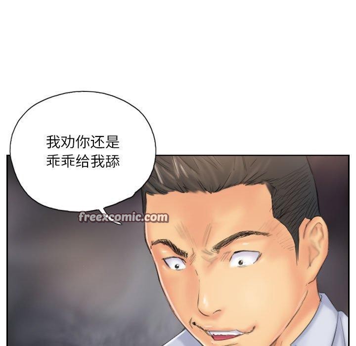 《灵魂互换》漫画 第37話