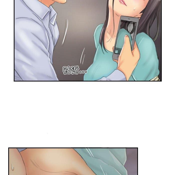《灵魂互换》漫画 第37話