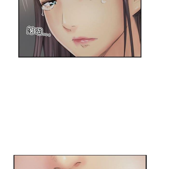 《灵魂互换》漫画 第37話