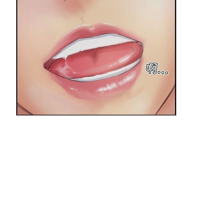 《灵魂互换》漫画 第37話