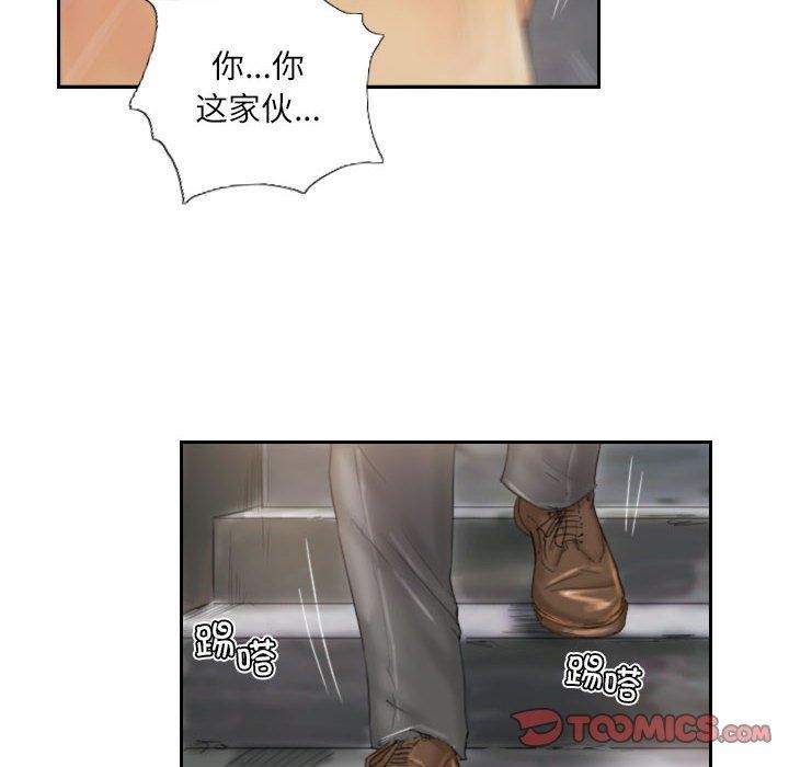 《灵魂互换》漫画 第37話