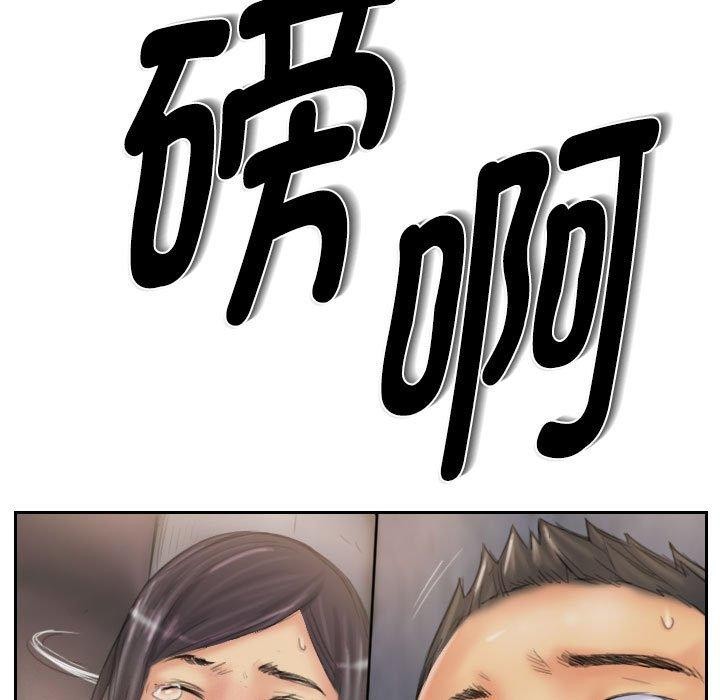 《灵魂互换》漫画 第37話
