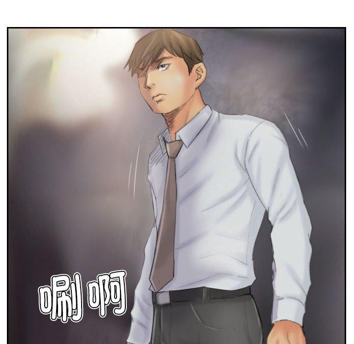 《灵魂互换》漫画 第37話
