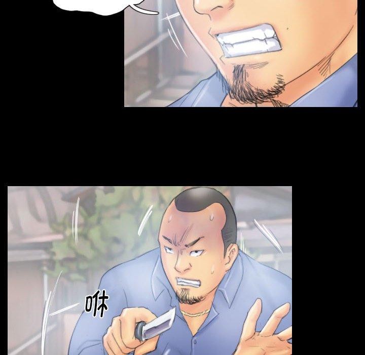 《灵魂互换》漫画 第38話