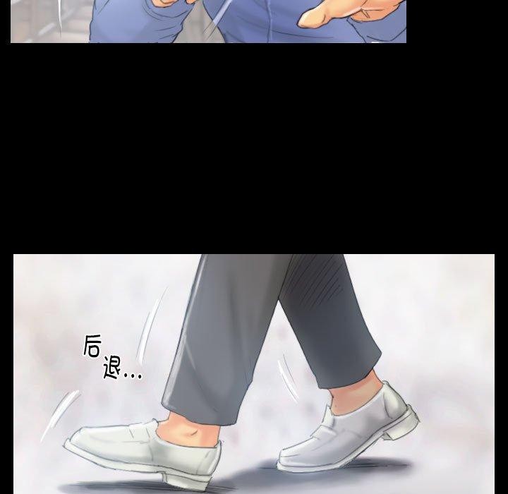 《灵魂互换》漫画 第38話