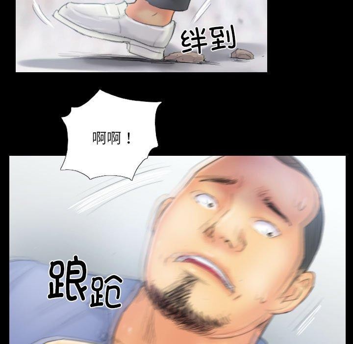 《灵魂互换》漫画 第38話