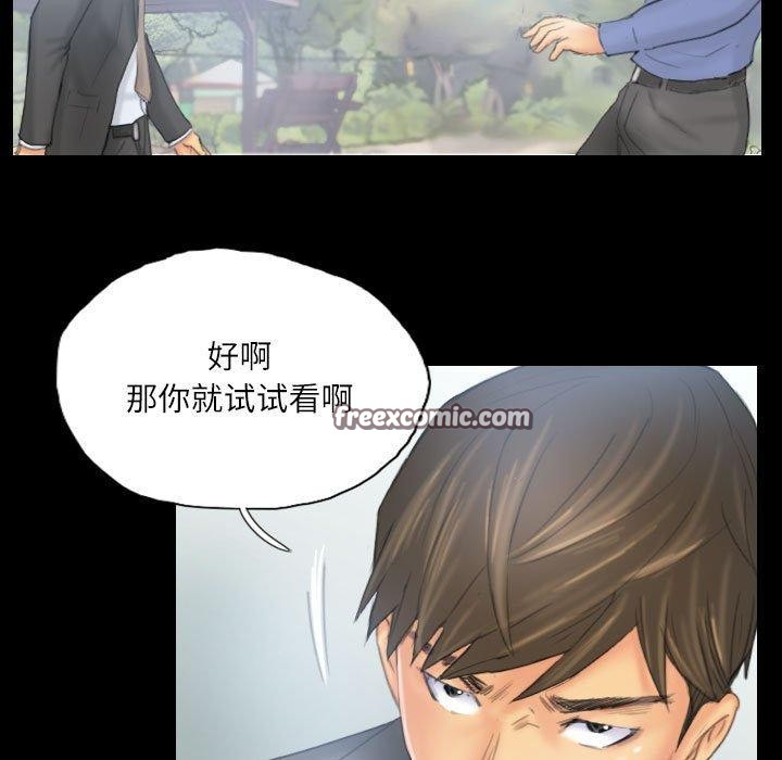 《灵魂互换》漫画 第38話