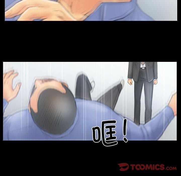 《灵魂互换》漫画 第38話