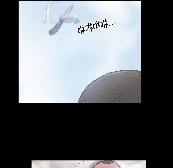 《灵魂互换》漫画 第38話