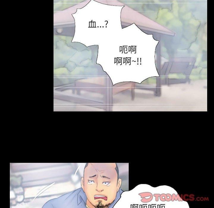 《灵魂互换》漫画 第38話