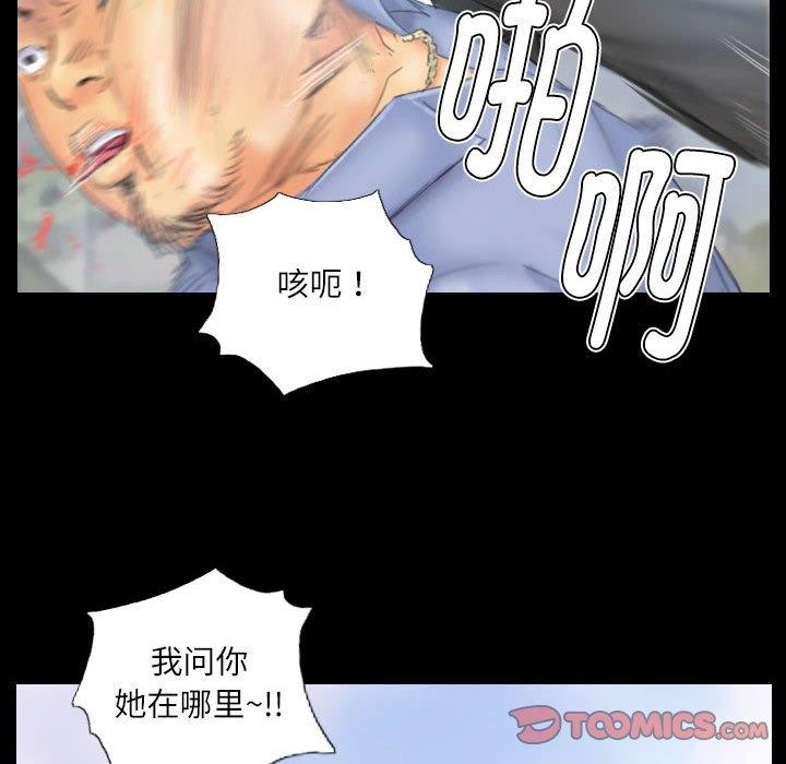 《灵魂互换》漫画 第38話
