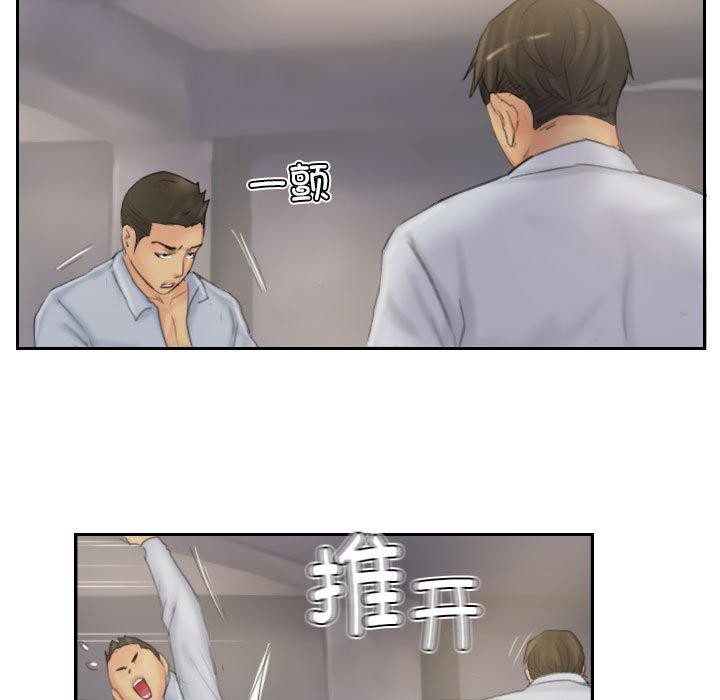 《灵魂互换》漫画 第38話